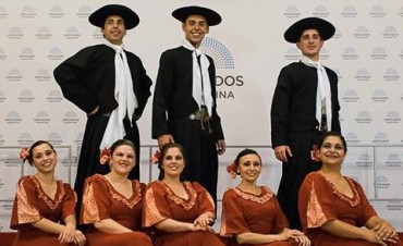 Danza y el baile, ésta es tu oportunidad de aprender